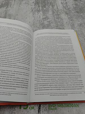 Зависимость нашего здоровья от нравственности, или Как быть здоровым душой и телом