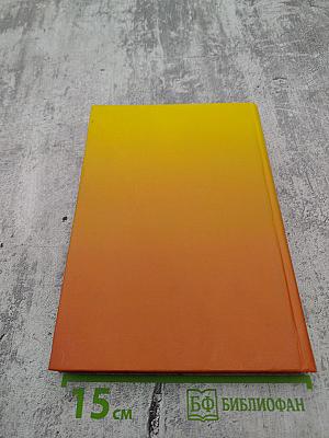 Зависимость нашего здоровья от нравственности, или Как быть здоровым душой и телом