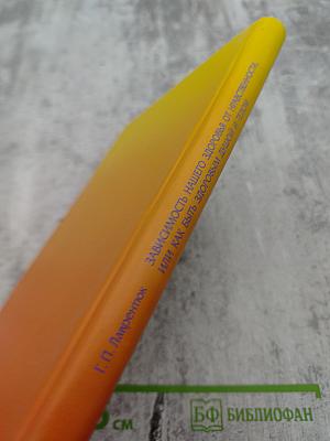 Зависимость нашего здоровья от нравственности, или Как быть здоровым душой и телом