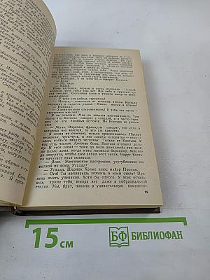 Граница. Литературно-художественный сборник. Выпуск 5