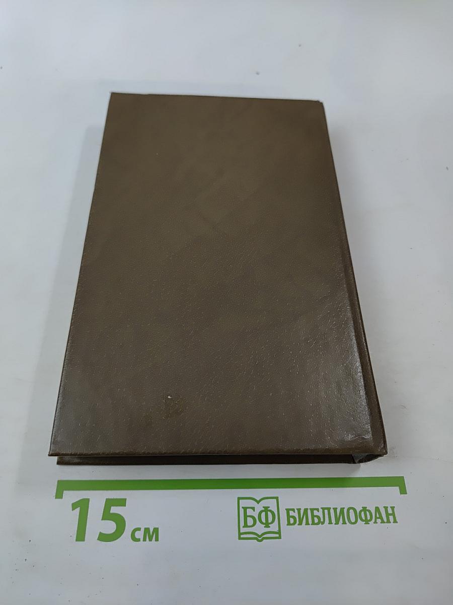 Граница. Литературно-художественный сборник. Выпуск 5