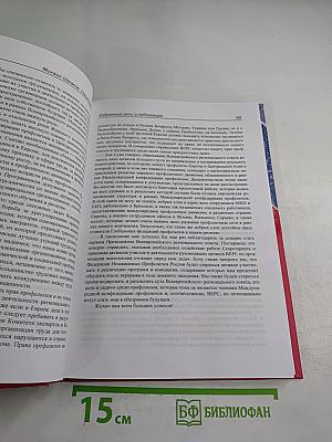 Наша борьба. Избранные речи и публикации (1993 – 2020 годы)