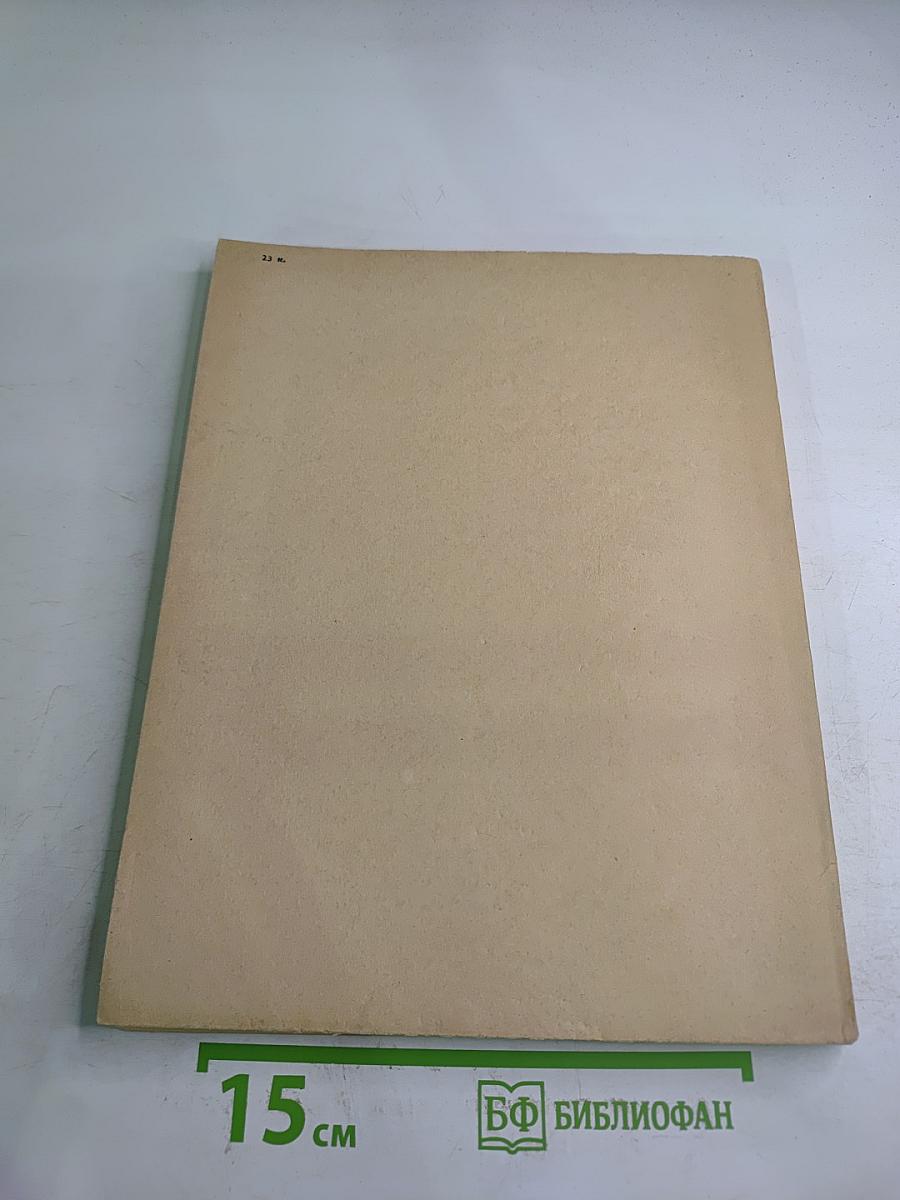 Карточки-задания по черчению для 7 класса