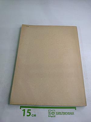 Карточки-задания по черчению для 7 класса