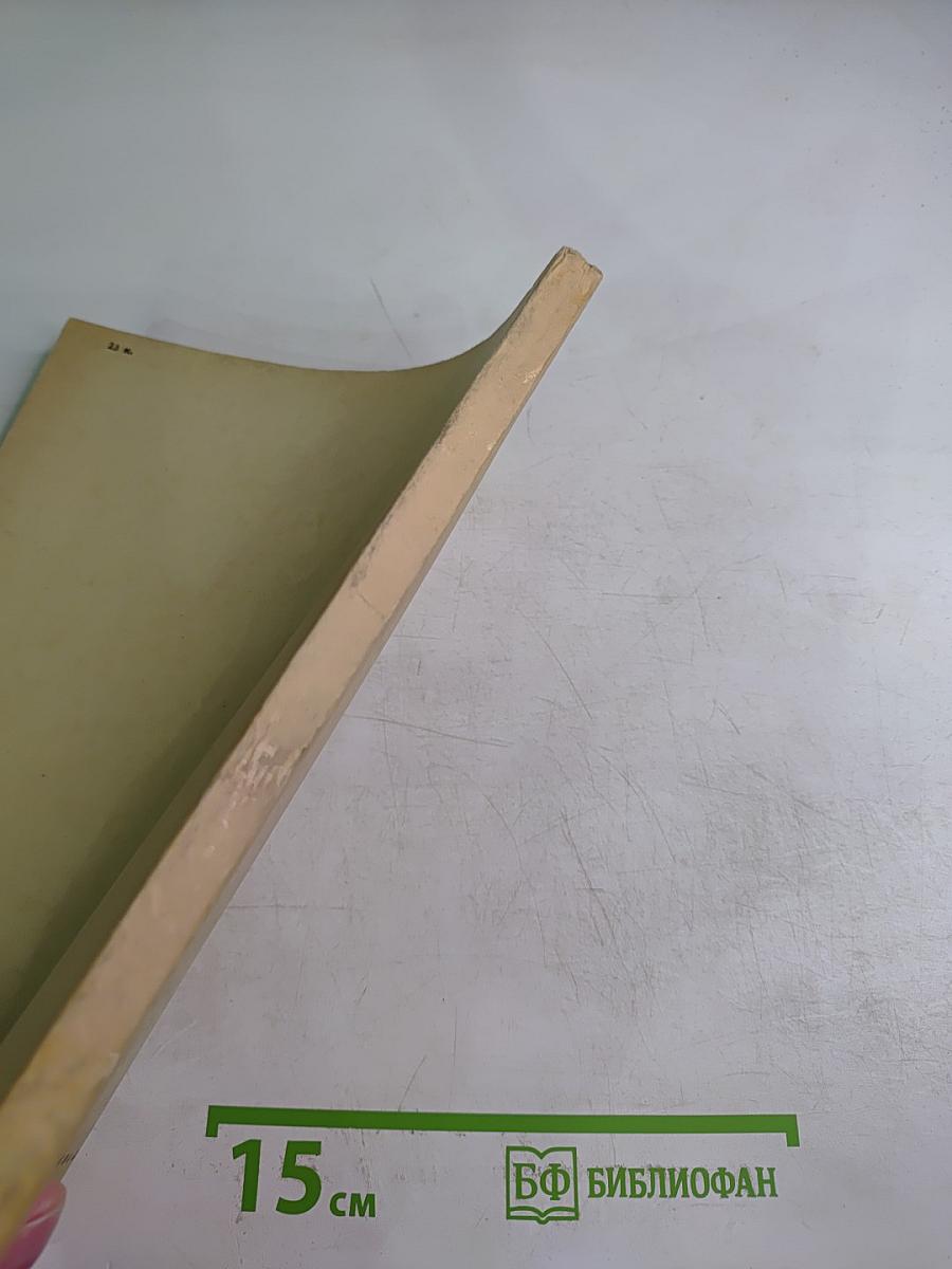 Карточки-задания по черчению для 7 класса