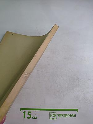 Карточки-задания по черчению для 7 класса