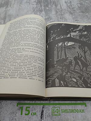 Молодая гвардия