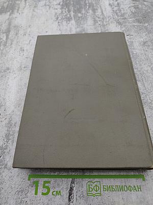 Молодая гвардия