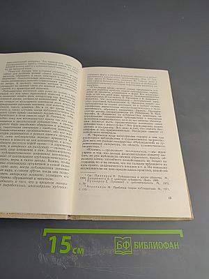 Прямая речь