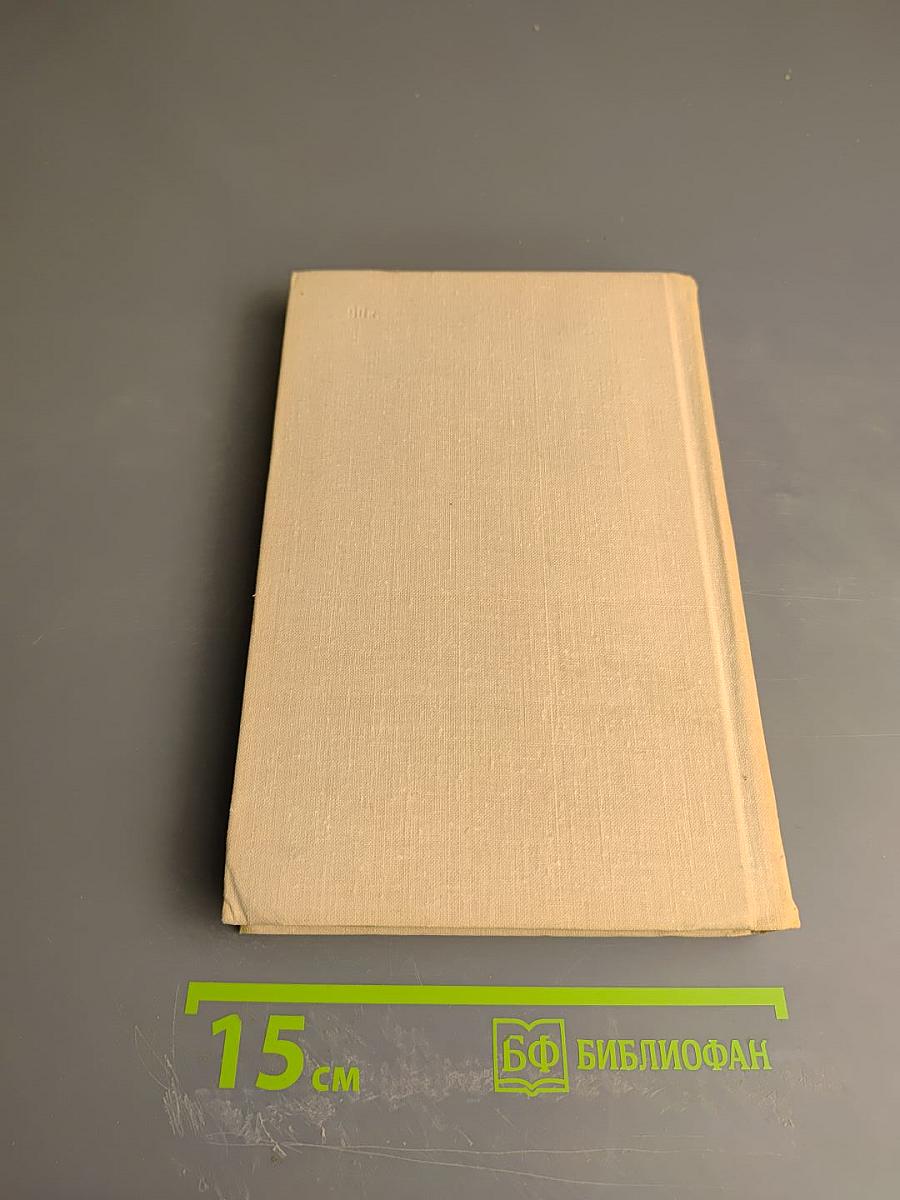 Прямая речь