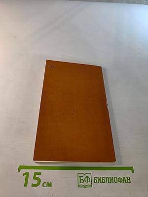 Дерево на вершине