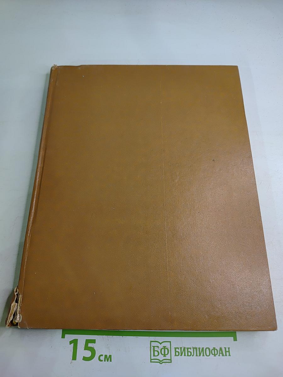 Иван, два Егорки