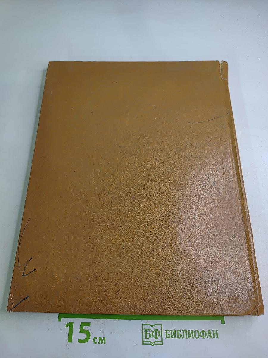 Иван, два Егорки