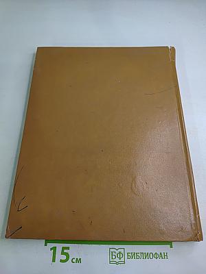 Иван, два Егорки