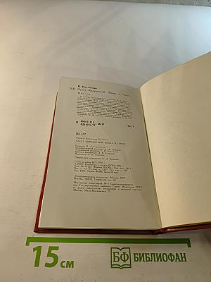 Орест Кипренский - Эпоха и герой