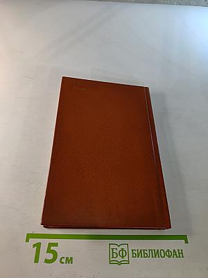 Орест Кипренский - Эпоха и герой