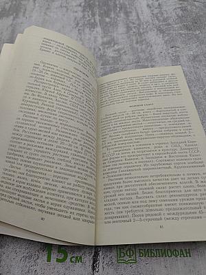 Овощи - родник здоровья