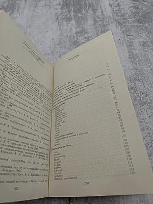 Овощи - родник здоровья