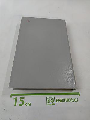 История КПСС курс лекций. Выпуск 1