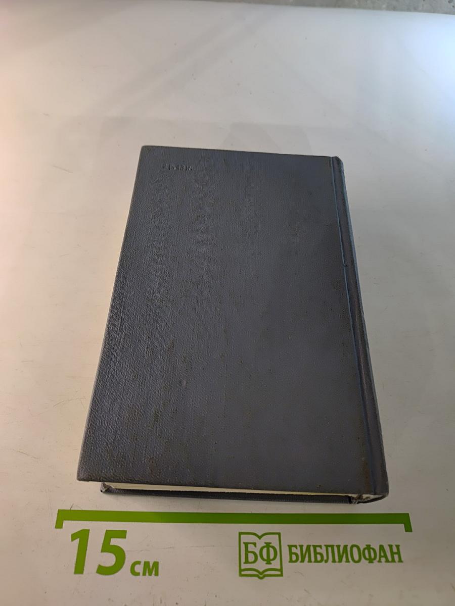 Белое озеро. Стихи и поэмы