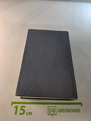 Белое озеро. Стихи и поэмы