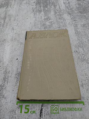 Собрание сочинений в шести томах. Том 2