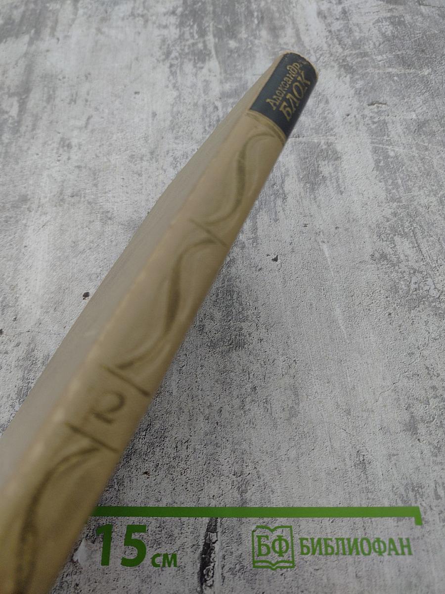 Собрание сочинений в шести томах. Том 2