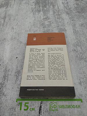 Пушкин. Жизнь и творчество