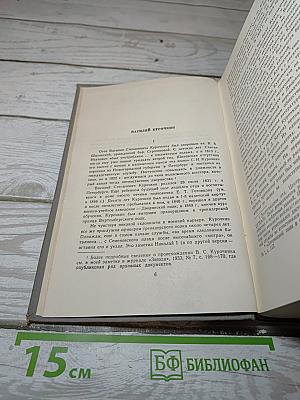 Поэты Искры