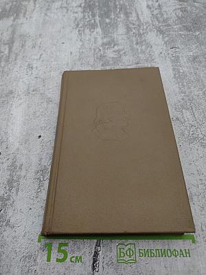 Собрание сочинений в семи томах. Том первый. Вечера на хуторе близ Диканьки