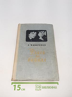 Флаги на башнях