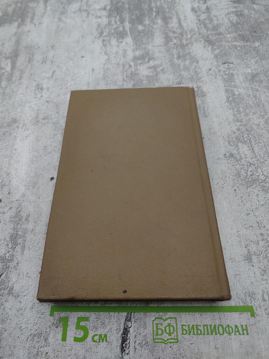 Собрание сочинений в семи томах. Том первый. Вечера на хуторе близ Диканьки