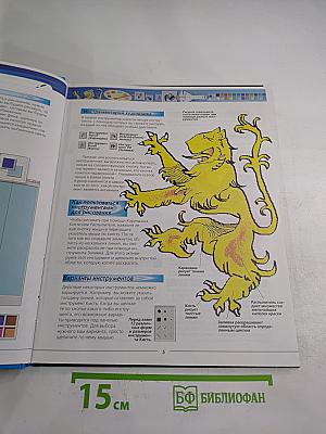 Компьютерная графика и анимация