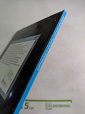 Компьютерная графика и анимация