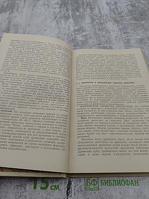 Конструирование и производство плетеной мебели