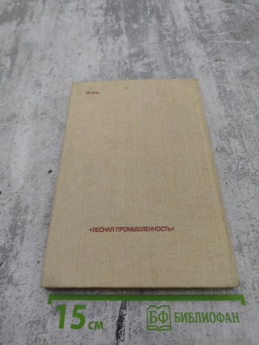 Конструирование и производство плетеной мебели