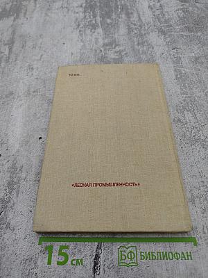 Конструирование и производство плетеной мебели