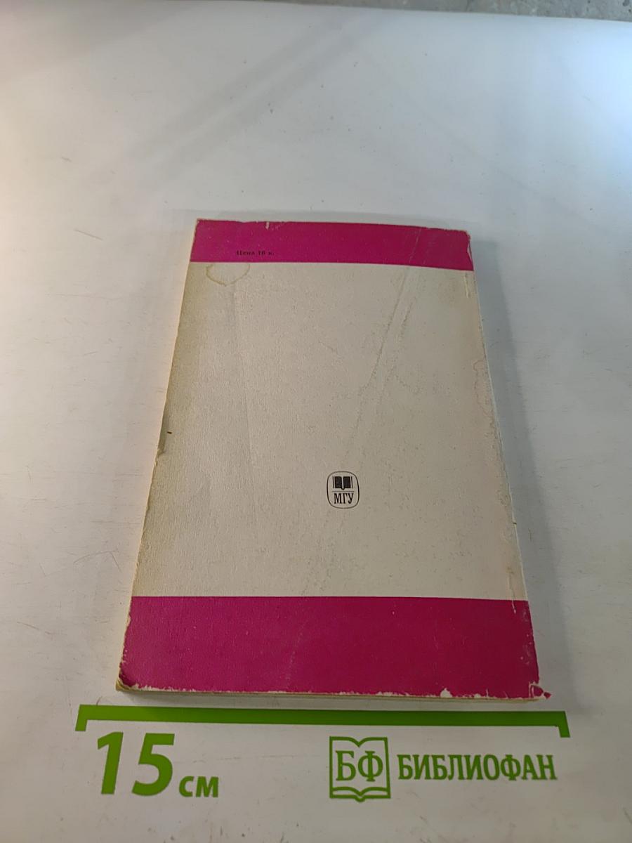 Математическая обработка и оформление результатов эксперимента