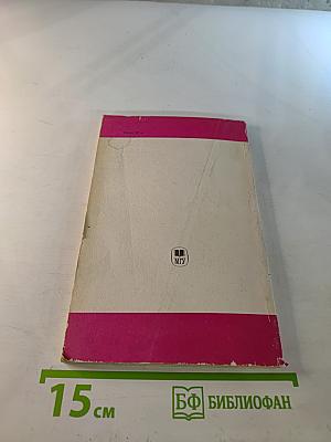 Математическая обработка и оформление результатов эксперимента