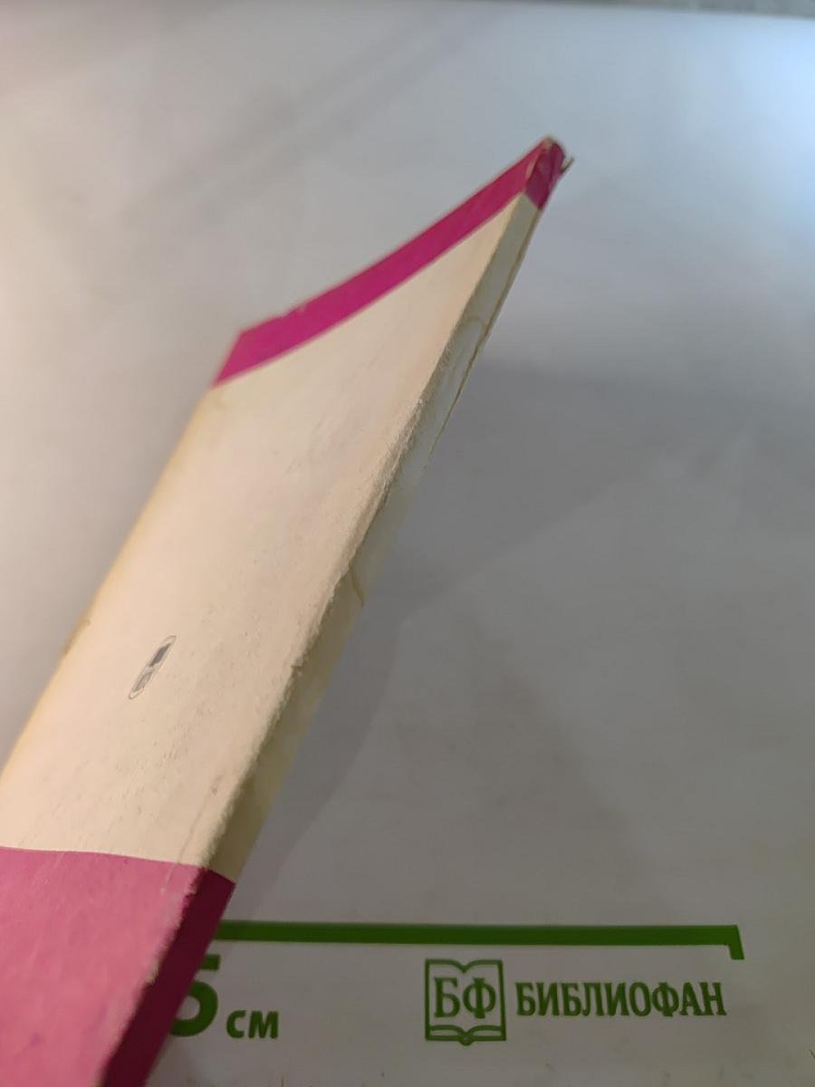 Математическая обработка и оформление результатов эксперимента