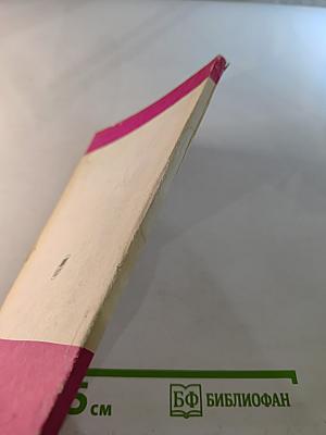 Математическая обработка и оформление результатов эксперимента