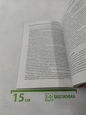 Психогенетика