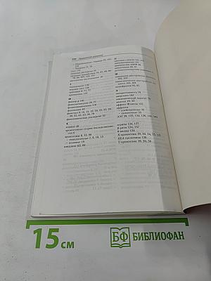 Психогенетика