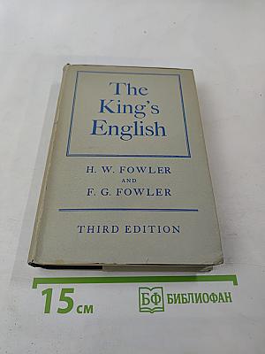 The King's English