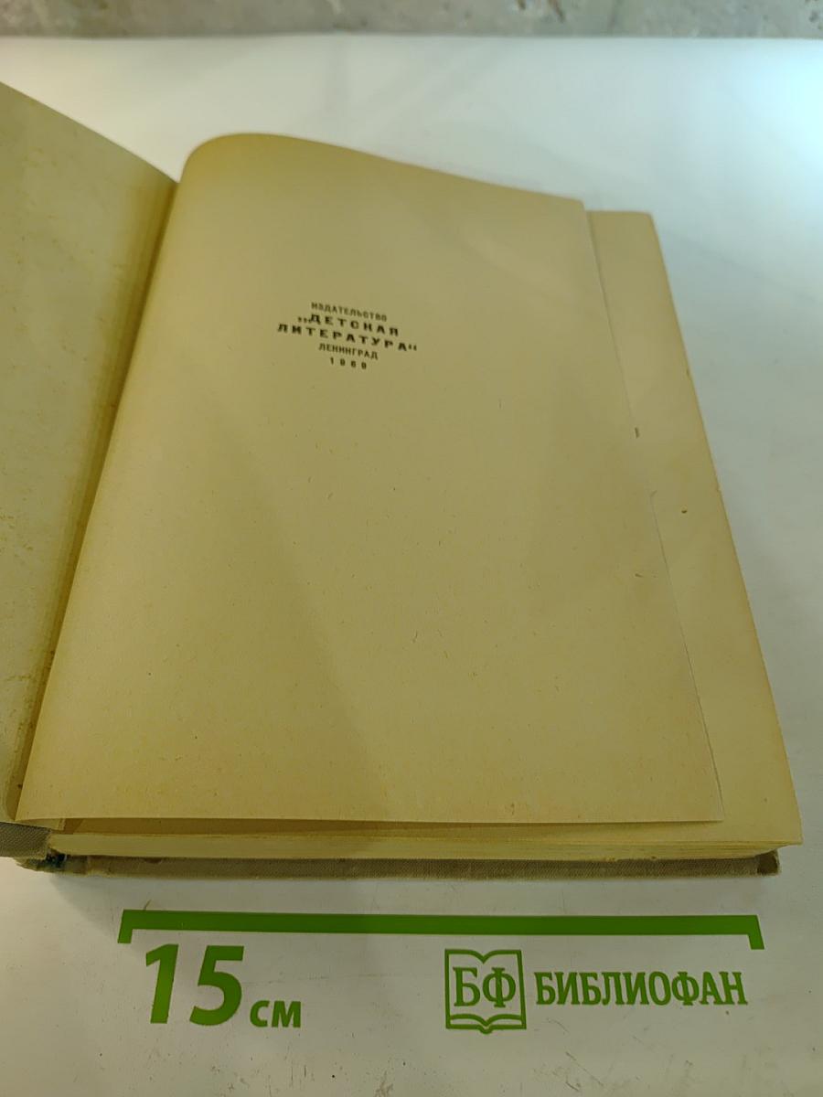 Хочу Всё Знать!