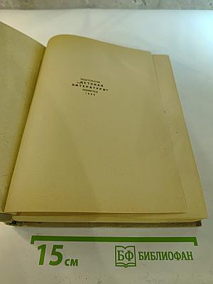 Хочу Всё Знать!