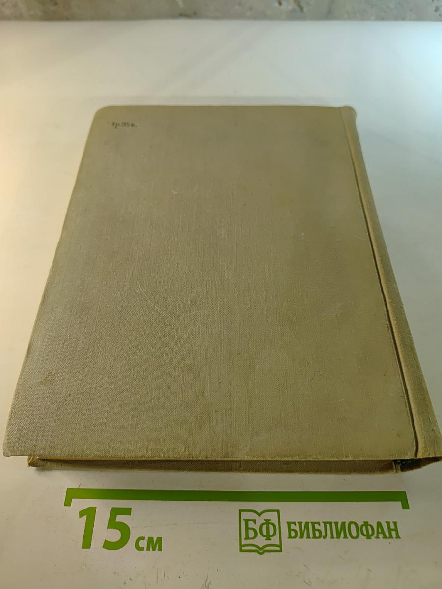 Хочу Всё Знать!