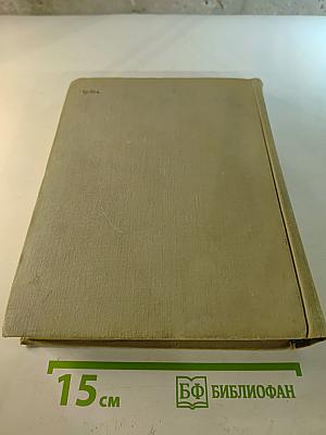 Хочу Всё Знать!