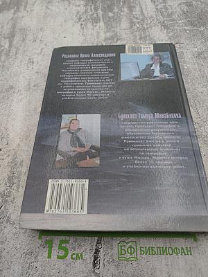 Экономическая география