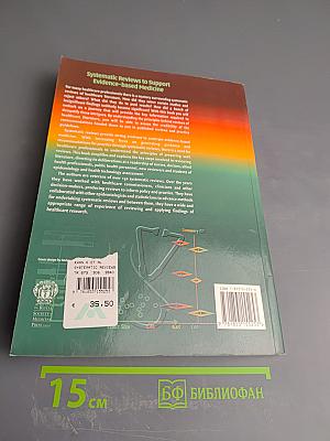 Systematic Reviews to Support Evidence-based Medicine: How to review and apply findings of healthcare research